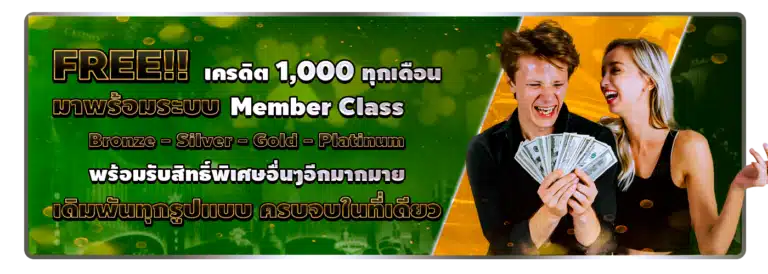 Banner InviteFriend