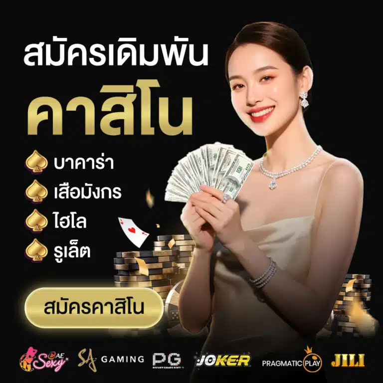 tiger คาสิโน Banner สมัครคาสิโน x jpg