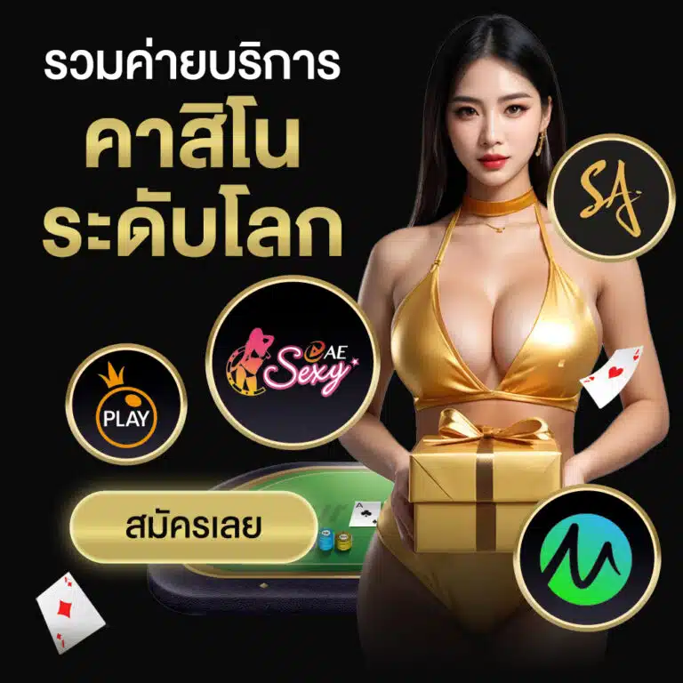 tiger24 ทางเข้า 2026 ลิงค์ล่าสุด ไม่บล็อก เข้าง่ายทุกอุปกรณ์ ปก