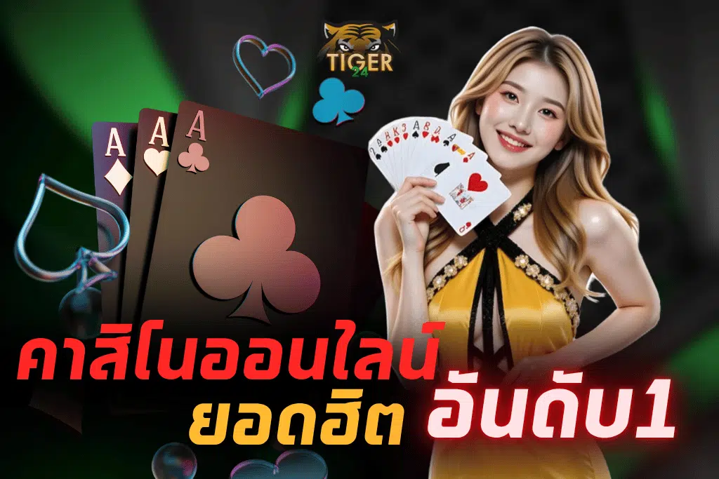 เพิ่มหัวเรื่อง zip png